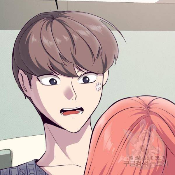 사신소년 1부 에필로그 23