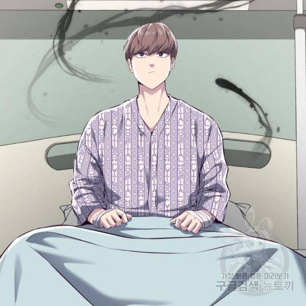 사신소년 1부 에필로그 34