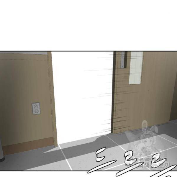 사신소년 1부 에필로그 43