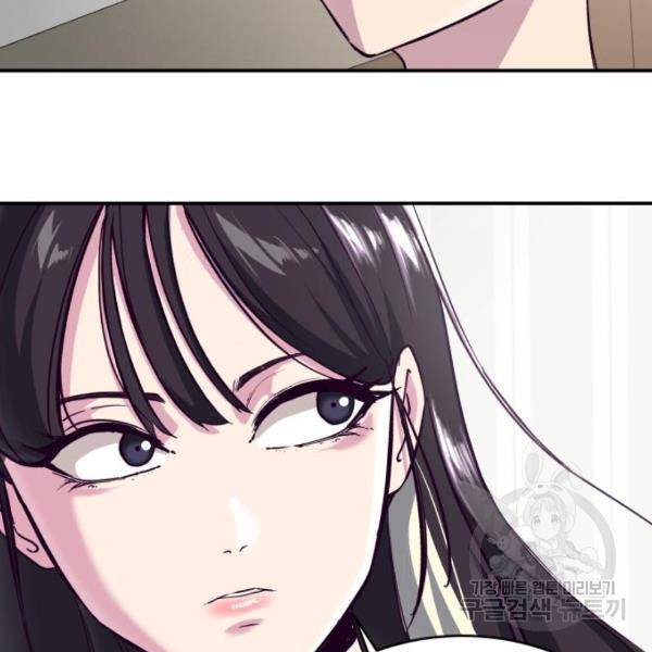 사신소년 1부 에필로그 55