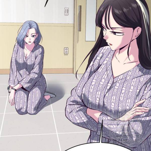 사신소년 1부 에필로그 60
