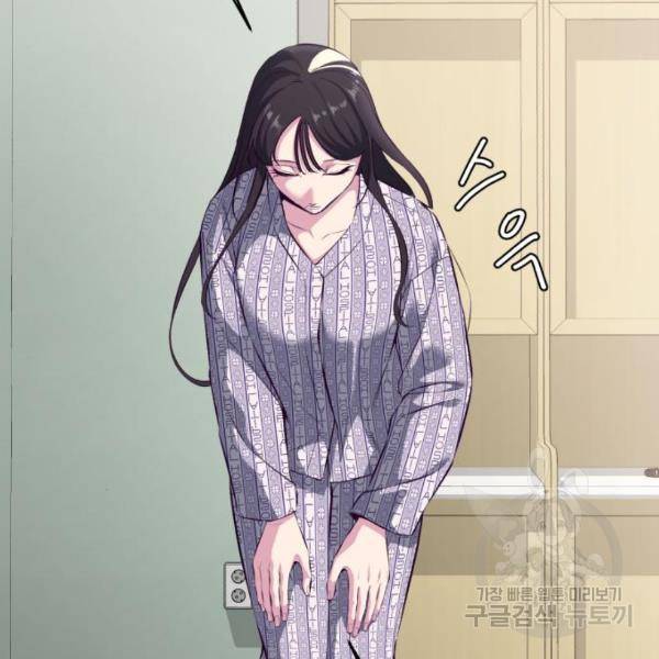 사신소년 1부 에필로그 94