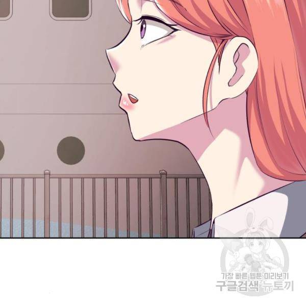 사신소년 1부 에필로그 131