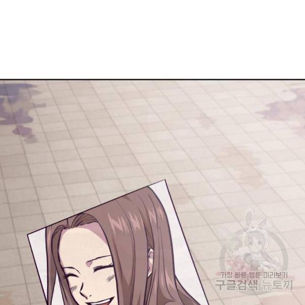 사신소년 1부 에필로그 142