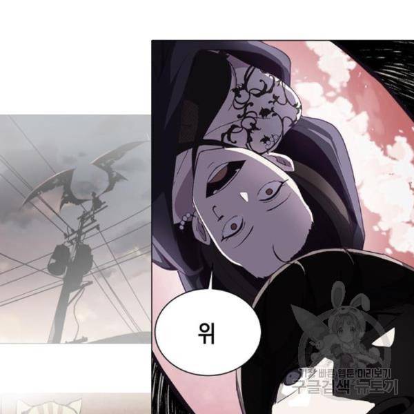 사신소년 1부 에필로그 146
