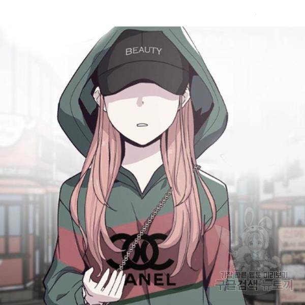 사신소년 1부 에필로그 152