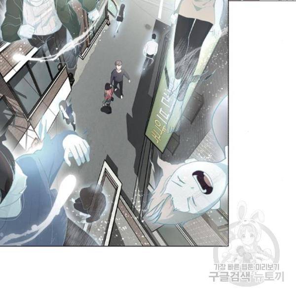 사신소년 1부 에필로그 155