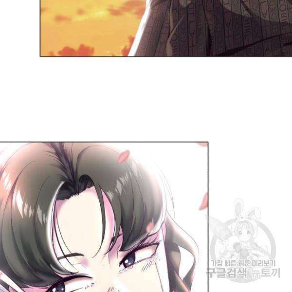 사신소년 1부 에필로그 162