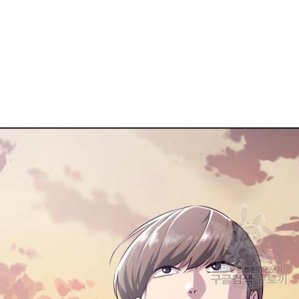 사신소년 1부 에필로그 176