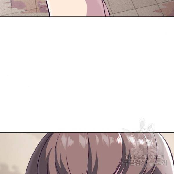 사신소년 1부 에필로그 182
