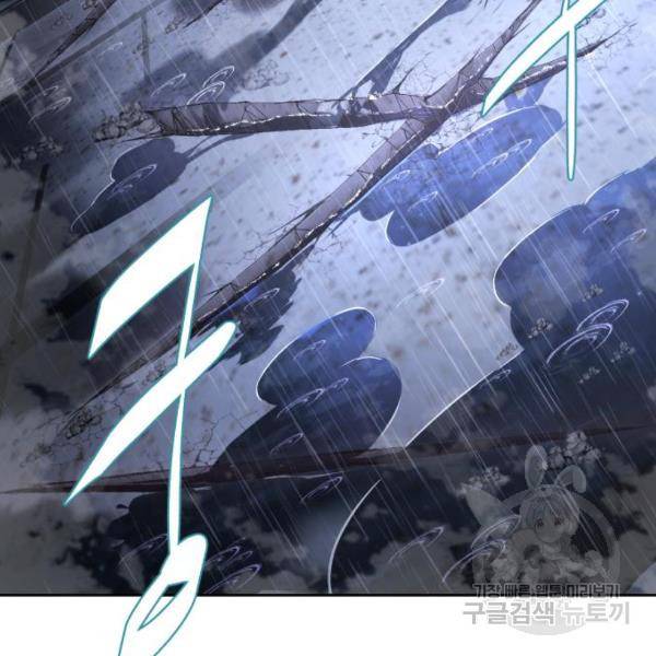 사신소년 1부 에필로그 210