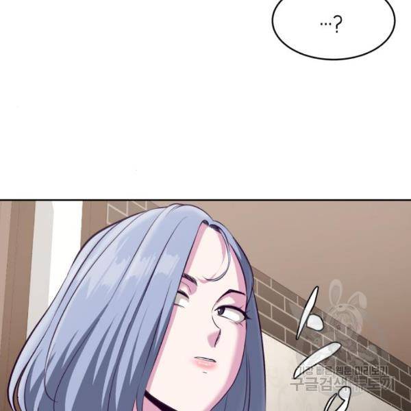 사신소년 1부 에필로그 237