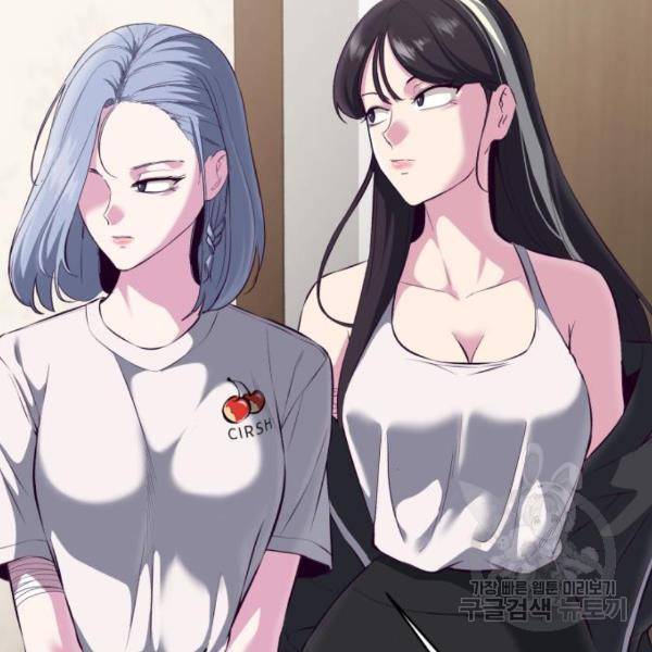 사신소년 1부 에필로그 242