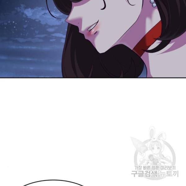 사신소년 1부 에필로그 265