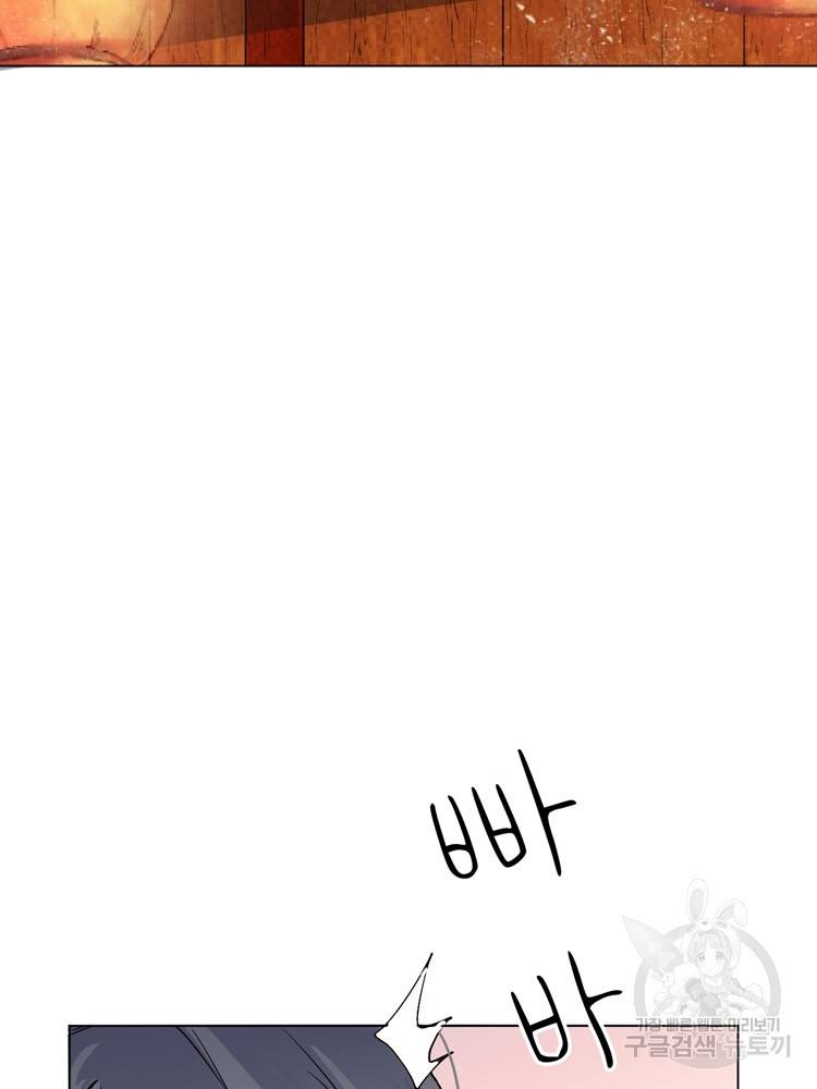 혈맥신공 24화 20