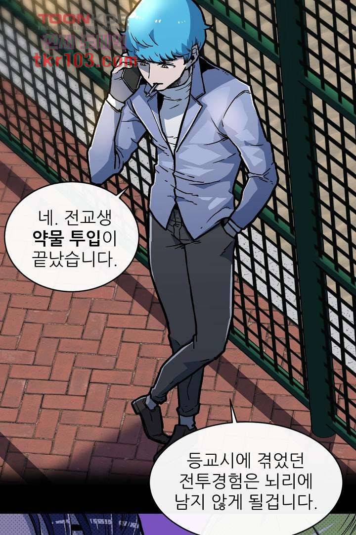 광세영웅 35화 4