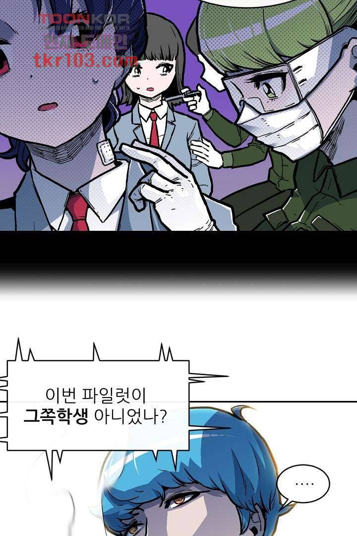 광세영웅 35화 5