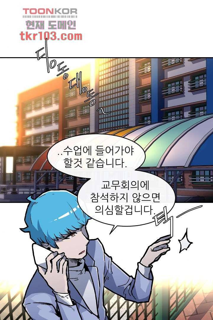 광세영웅 35화 10