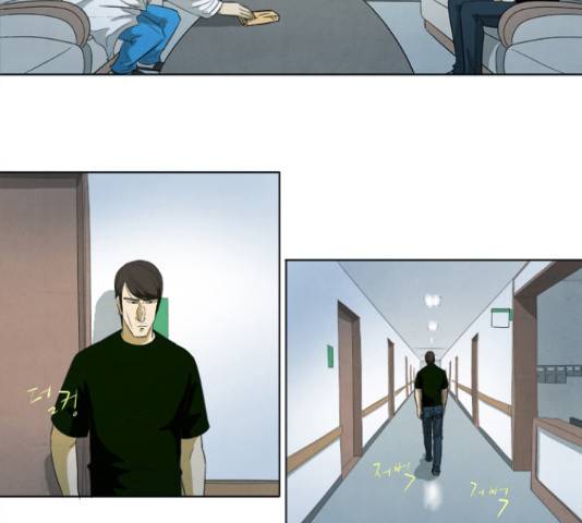 기사도 47화 4