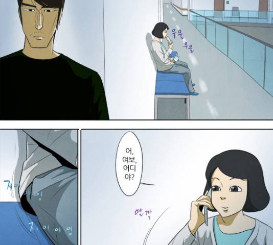기사도 47화 6