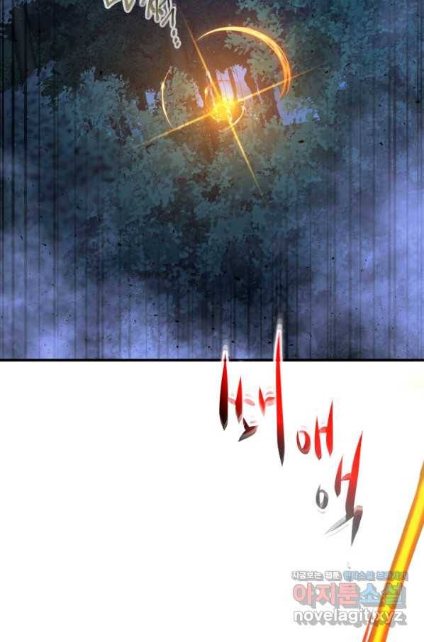신과 함께 레벨업 50화 8