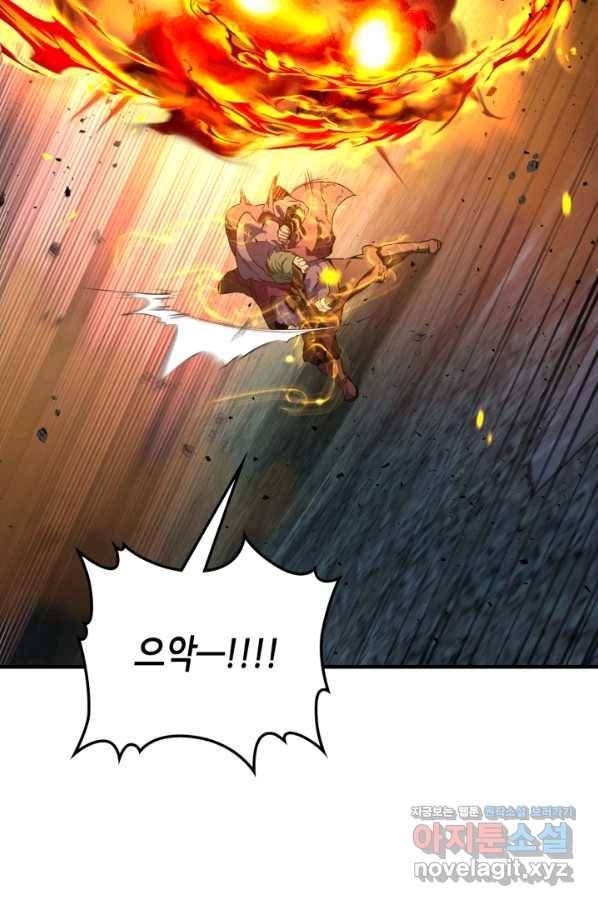 신과 함께 레벨업 50화 10