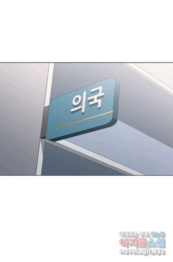 닥터 최태수 시즌4 5화 1
