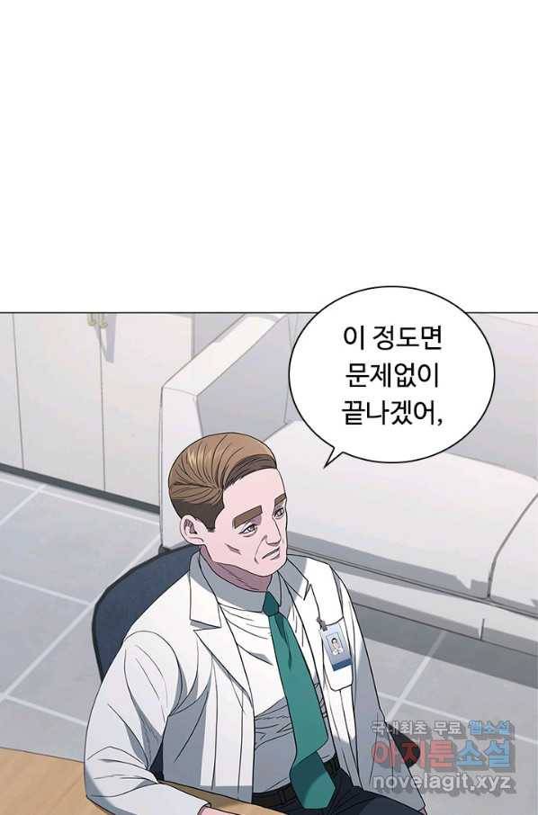 닥터 최태수 시즌4 5화 4