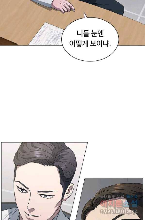 닥터 최태수 시즌4 5화 5