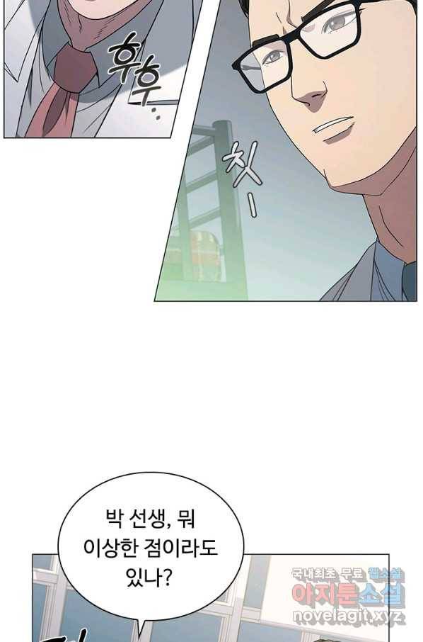 닥터 최태수 시즌4 5화 6