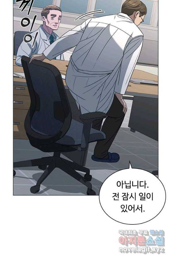 닥터 최태수 시즌4 5화 7