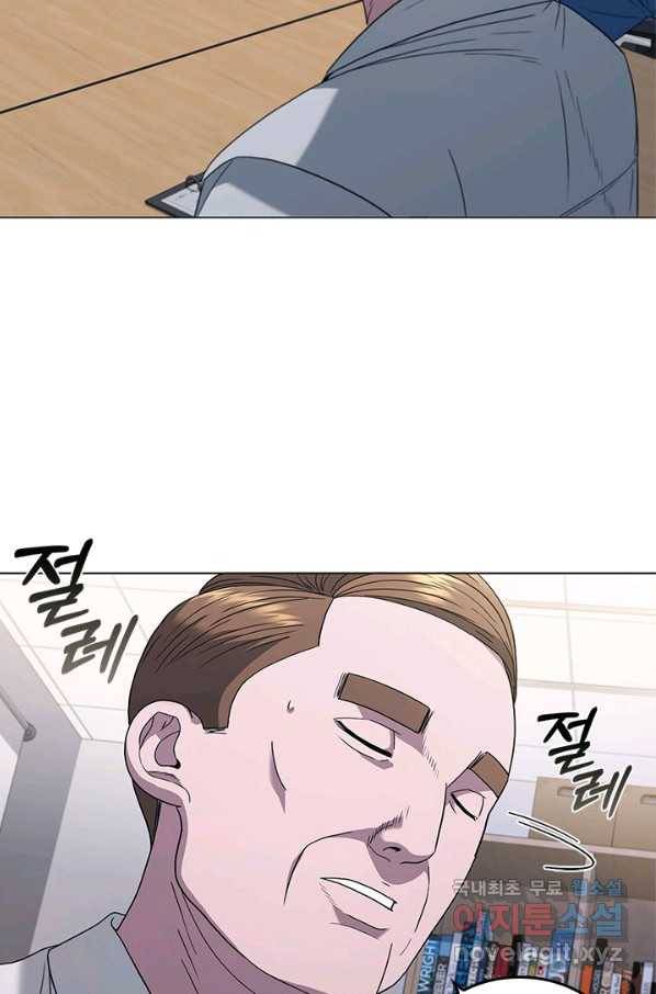닥터 최태수 시즌4 5화 9