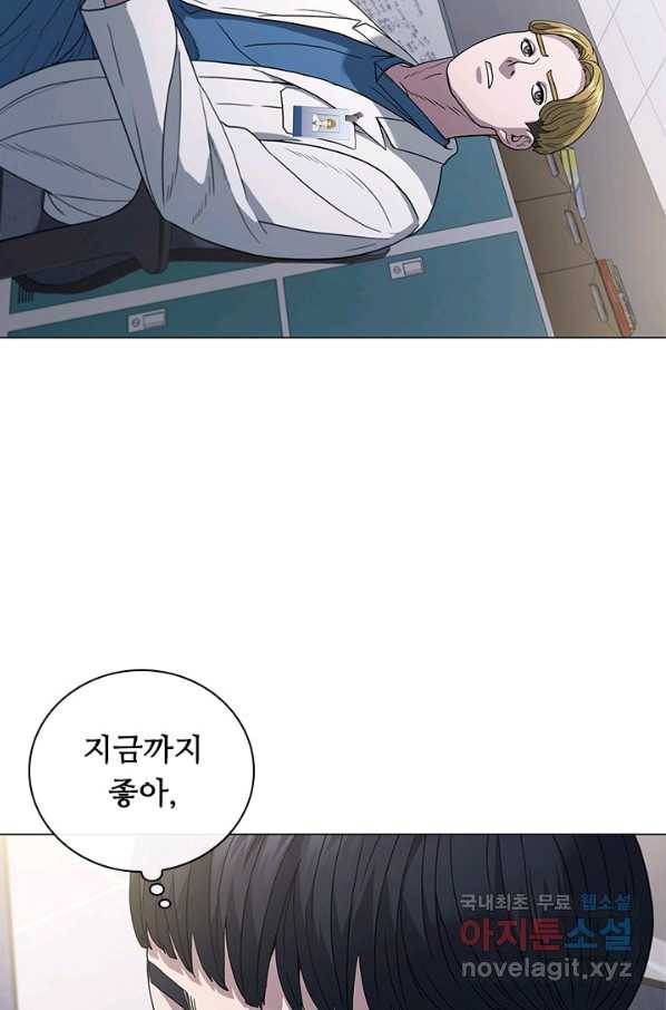 닥터 최태수 시즌4 5화 13