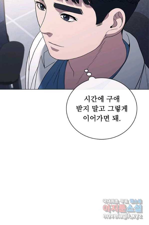 닥터 최태수 시즌4 5화 14