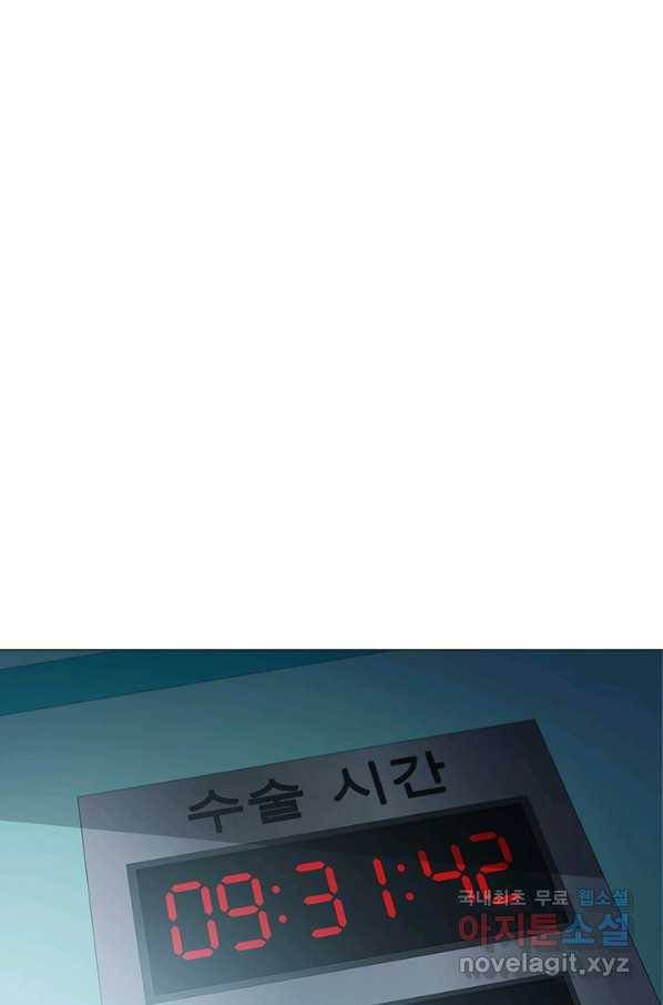 닥터 최태수 시즌4 5화 16