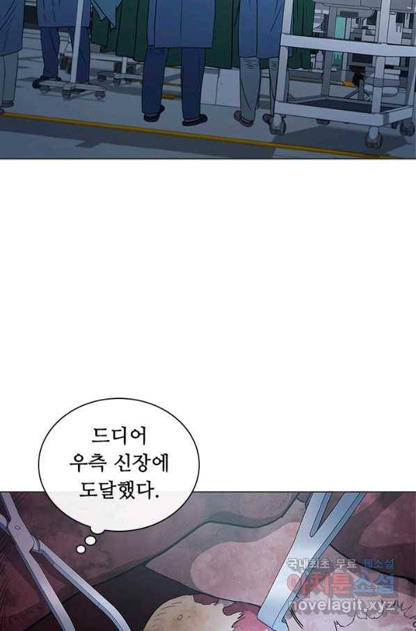 닥터 최태수 시즌4 5화 18