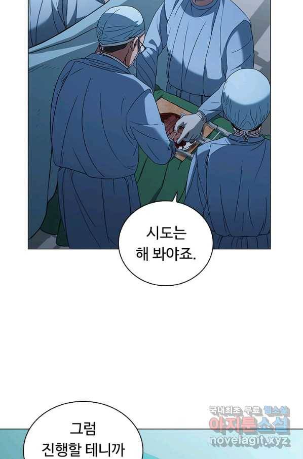 닥터 최태수 시즌4 5화 21