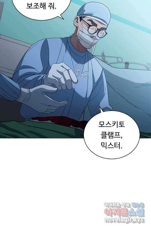 닥터 최태수 시즌4 5화 22
