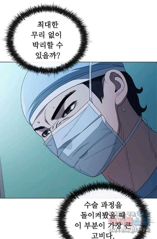 닥터 최태수 시즌4 5화 24