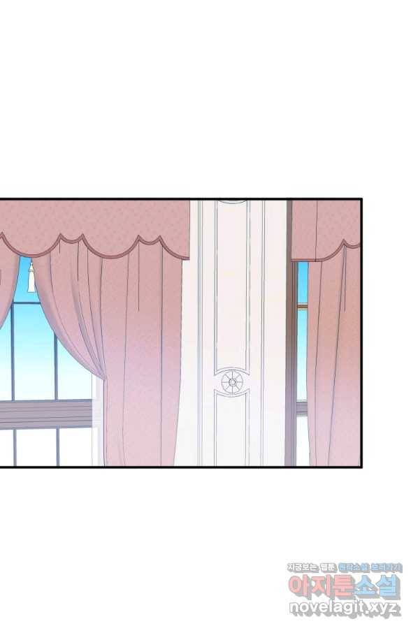 꽃길까지 앞으로 한 걸음 41화 19