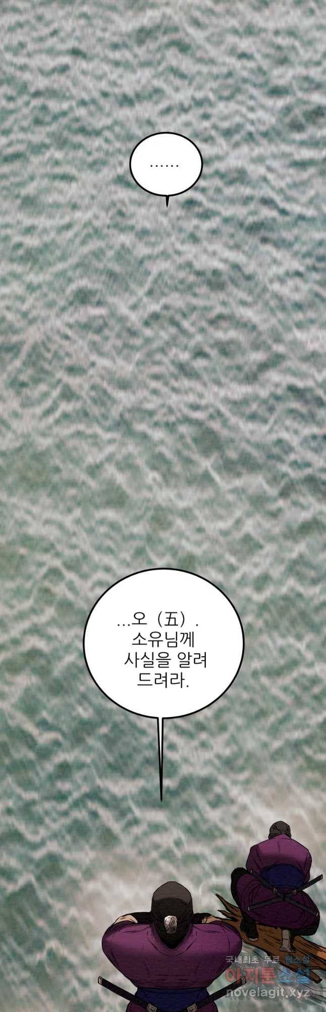 천광명월 51화 2