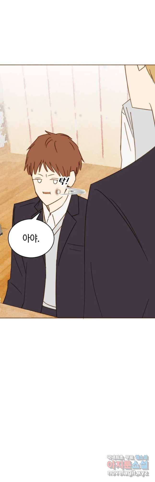 동솔동 아이들 14화 39