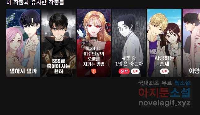 동솔동 아이들 14화 41
