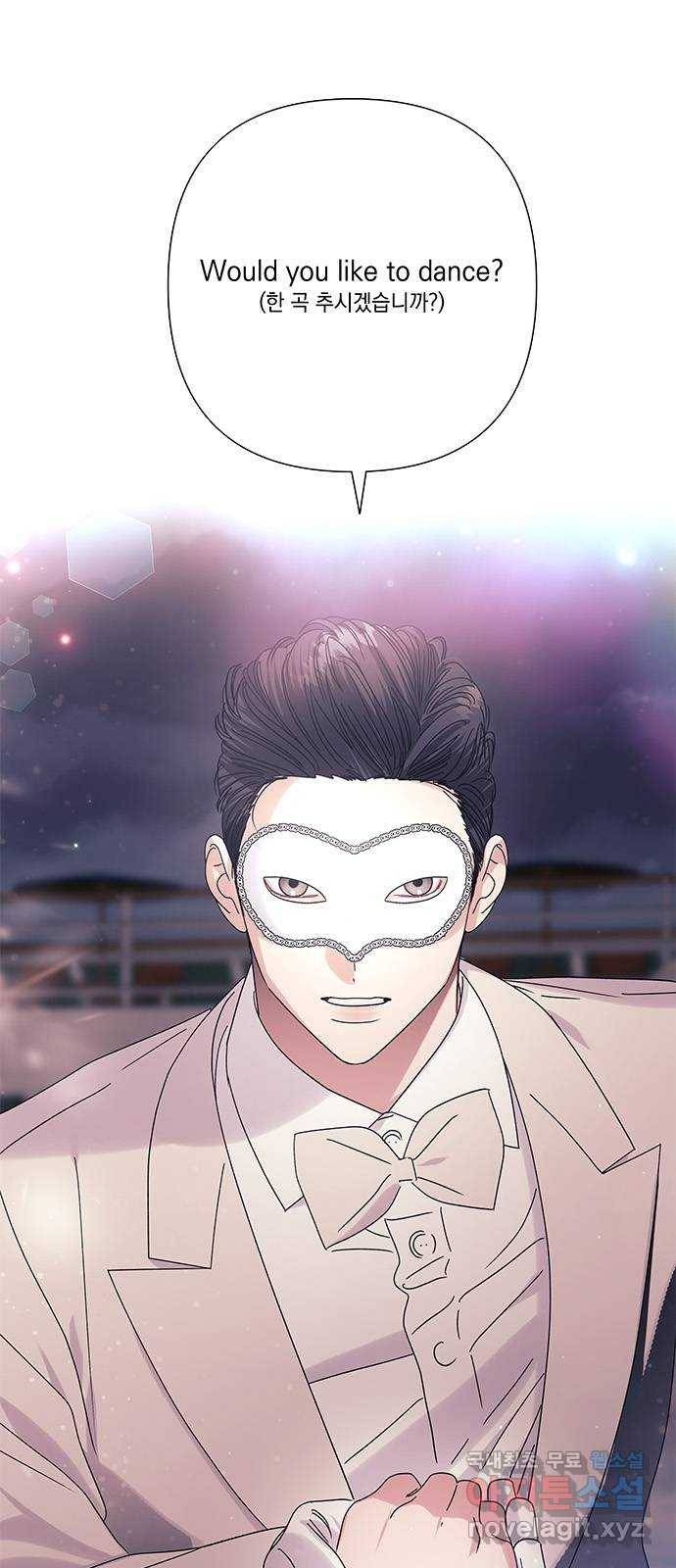 구사일생 로맨스 30화 1