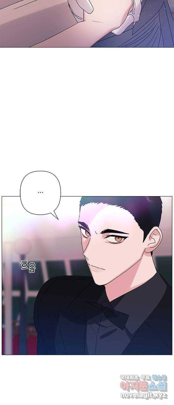 구사일생 로맨스 30화 2