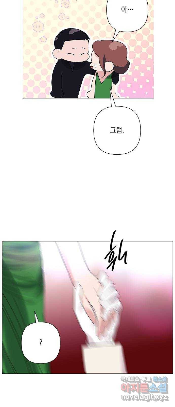 구사일생 로맨스 30화 6