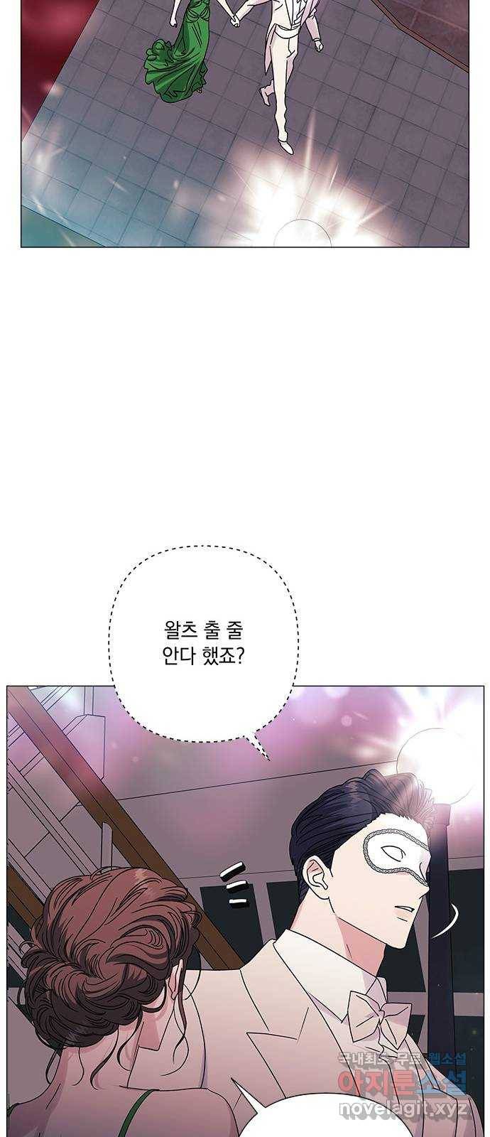구사일생 로맨스 30화 10