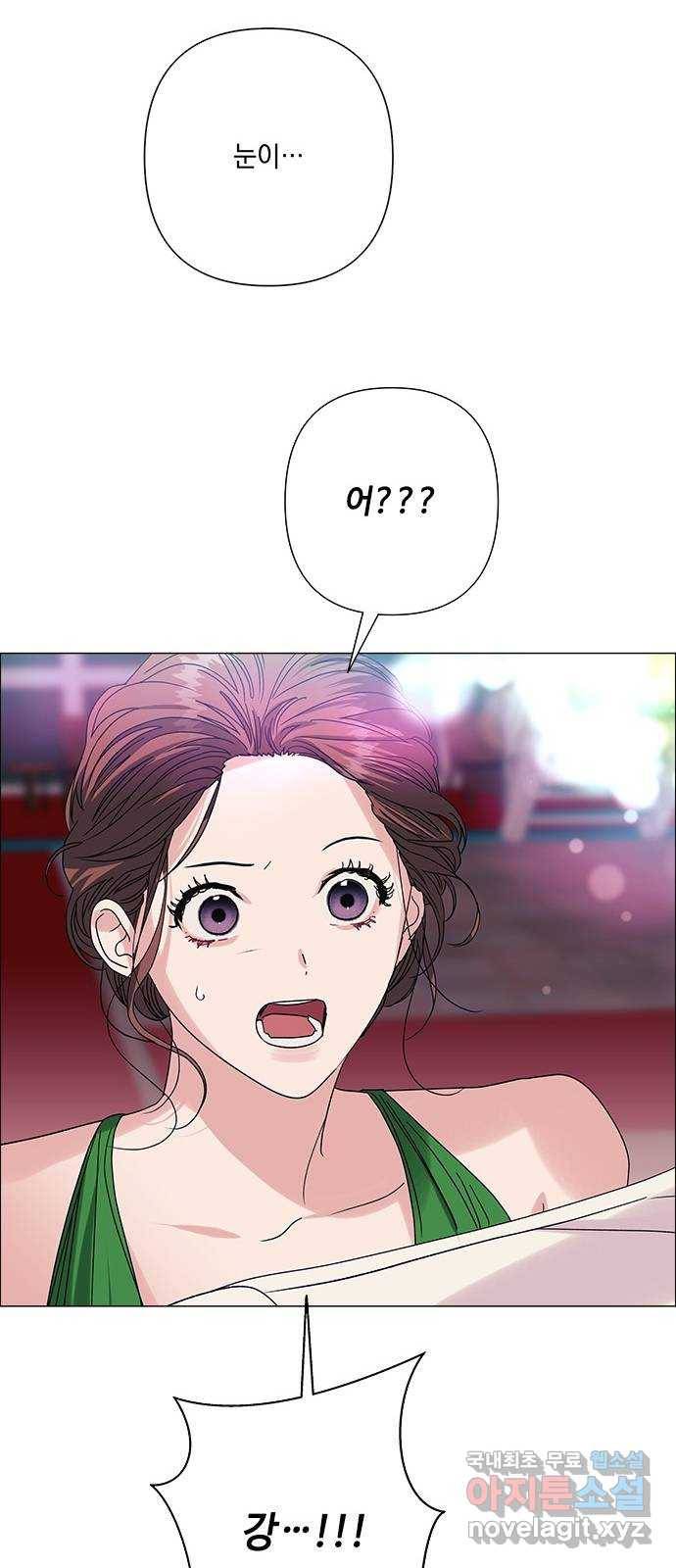 구사일생 로맨스 30화 15