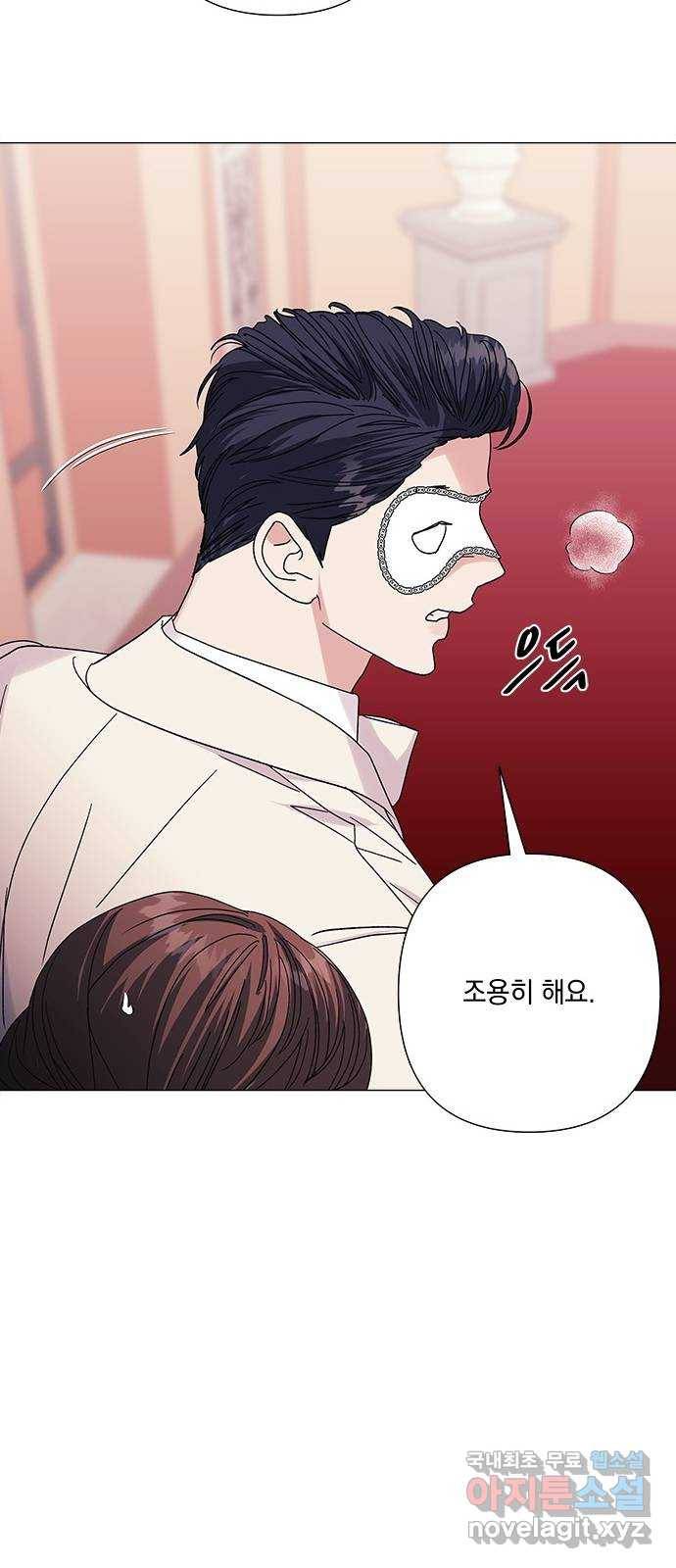 구사일생 로맨스 30화 22