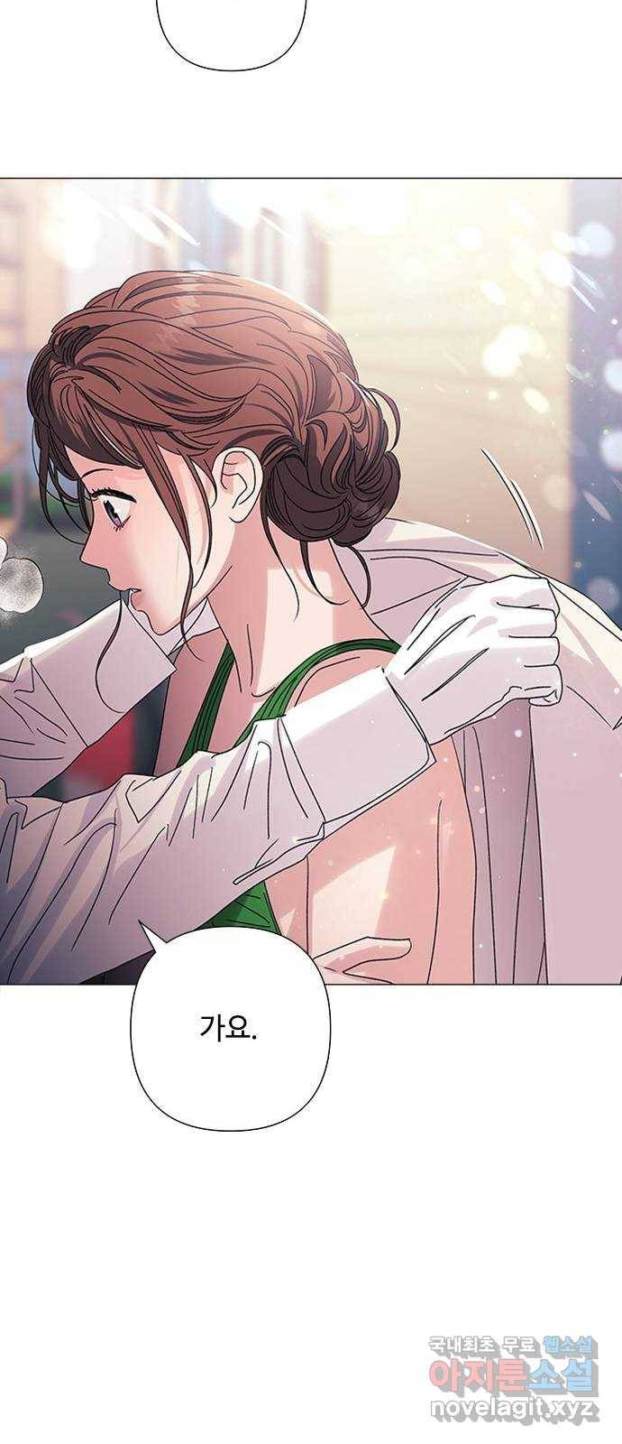 구사일생 로맨스 30화 34